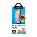 貼り付けキット付き 液晶保護フィルム ブルーライトカット/アンチグレア iPhone 12/iPhone 12 Pro