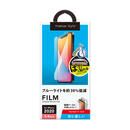 貼り付けキット付き 液晶保護フィルム ブルーライトカット/光沢 iPhone 12 mini