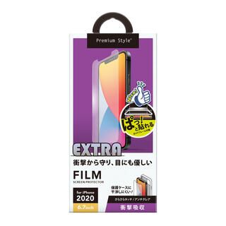 iPhone 12 Pro Max (6.7インチ) フィルム 貼り付けキット付き 液晶保護フィルム 衝撃吸収EX/アンチグレア iPhone 12 Pro Max