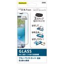 貼りミスゼロ全面保護ガラス 光沢・ブルーライトカット iPhone 12/iPhone 12 Pro