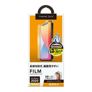 iPhone 12 Pro Max (6.7インチ) フィルム 貼り付けキット付き 液晶保護フィルム 指紋・反射防止 iPhone 12 Pro Max