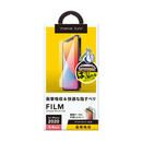 貼り付けキット付き 液晶保護フィルム 衝撃吸収/光沢 iPhone 12 mini
