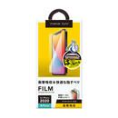 貼り付けキット付き 液晶保護フィルム 衝撃吸収/光沢 iPhone 12/iPhone 12 Pro