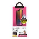 貼り付けキット付き 液晶保護フィルム 覗き見防止 iPhone 12 Pro Max