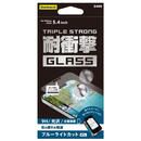 貼りミスゼロ トリプルストロング耐衝撃ガラス 光沢・ブルーライトカット iPhone 12 mini