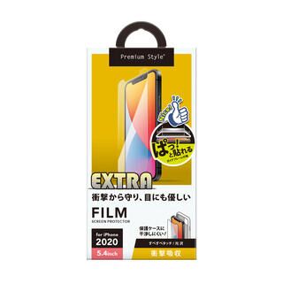 iPhone 12 mini (5.4インチ) フィルム 貼り付けキット付き 液晶保護フィルム 衝撃吸収EXTRA/光沢 iPhone 12 mini