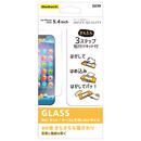 貼りミスゼロ保護ガラス マット iPhone 12 mini
