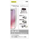 貼りミスゼロ保護ガラス のぞき見防止 iPhone 12/iPhone 12 Pro