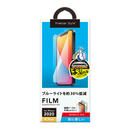貼り付けキット付き 液晶保護フィルム ブルーライトカット/光沢 iPhone 12 Pro Max