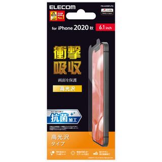 iPhone 12 / iPhone 12 Pro (6.1インチ) フィルム 保護フィルム 耐衝撃 光沢 高光沢タイプ iPhone 12/iPhone 12 Pro