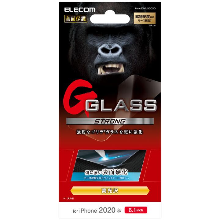 保護強化ガラス セラミックコート モース硬度7 薄型 0.21mm  iPhone 12/iPhone 12 Pro_0