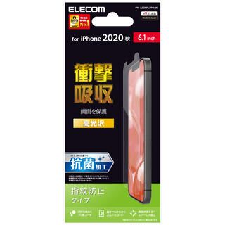 iPhone 12 / iPhone 12 Pro (6.1インチ) フィルム 保護フィルム 耐衝撃 光沢 高光沢 iPhone 12/iPhone 12 Pro