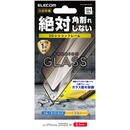 保護強化ガラス 硬度9H 0.33mm ブルーライトカット 3D設計シリコンフレーム iPhone 12/iPhone 12 Pro