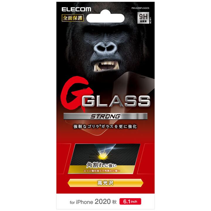 保護強化ガラス 硬度9h 薄型 0 21mm ゴリラガラス 角割れに強い Iphone 12 Iphone 12 Proの人気通販 Appbank Store