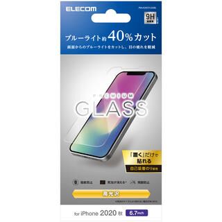 iPhone 12 Pro Max (6.7インチ) フィルム 保護強化ガラス 硬度9H 0.33mm ブルーライトカット なめらかな指滑り iPhone 12 Pro Max