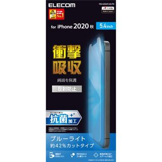 iPhone 12 mini (5.4インチ) フィルム 保護フィルム 耐衝撃 ブルーライトカット  反射防止 iPhone 12 mini