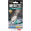 保護強化ガラス 硬度9H 0.33mm ブルーライトカット 極薄硬質フレーム iPhone 12/iPhone 12 Pro