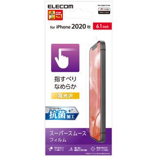 iPhone 12 / iPhone 12 Pro (6.1インチ) フィルム 保護フィルム 抗菌  光沢 iPhone 12/iPhone 12 Pro
