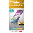 保護強化ガラス 硬度9H 薄型 0.21mm 透明度 iPhone 12/iPhone 12 Pro