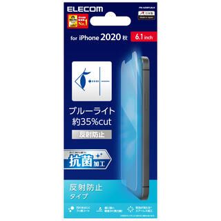 iPhone 12 / iPhone 12 Pro (6.1インチ) フィルム 保護フィルム ブルーライトカット  反射防止 iPhone 12/iPhone 12 Pro