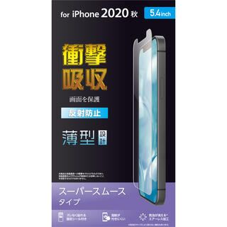 iPhone 12 mini (5.4インチ) フィルム 保護フィルム 耐衝撃 薄型  反射防止 iPhone 12 mini