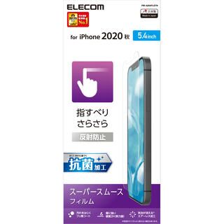 iPhone 12 mini (5.4インチ) フィルム 保護フィルム 抗菌  反射防止 iPhone 12 mini