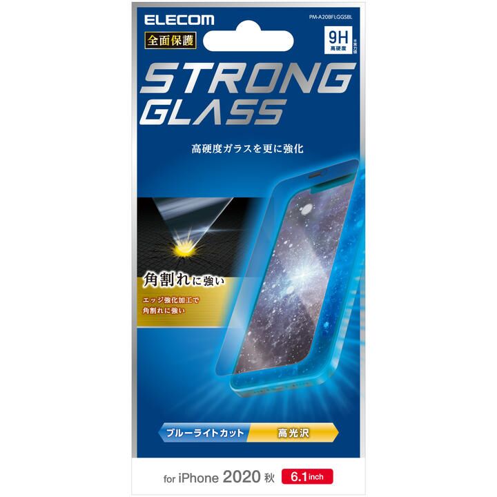 保護強化ガラス 硬度9H 0.33mm ブルーライトカット 角割れに強い iPhone 12/iPhone 12 Pro_0