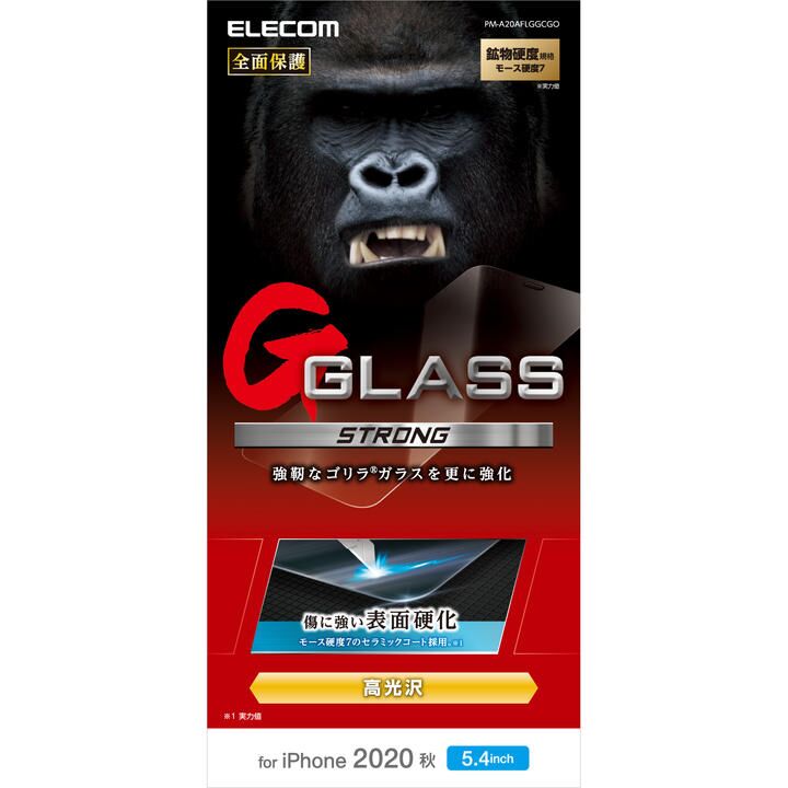 保護強化ガラス セラミックコート モース硬度7 薄型 0.21mm ゴリラガラス 強化 iPhone 12 mini_0