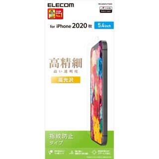 iPhone 12 mini (5.4インチ) フィルム 保護フィルム 光沢 指紋防止・高光沢タイプ iPhone 12 mini