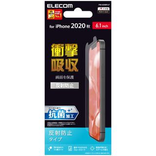 iPhone 12 / iPhone 12 Pro (6.1インチ) フィルム 保護フィルム 耐衝撃 反射防止 反射防止 iPhone 12/iPhone 12 Pro