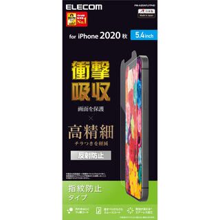 iPhone 12 mini (5.4インチ) フィルム 保護フィルム 耐衝撃 反射防止 高精細、衝撃吸収 iPhone 12 mini