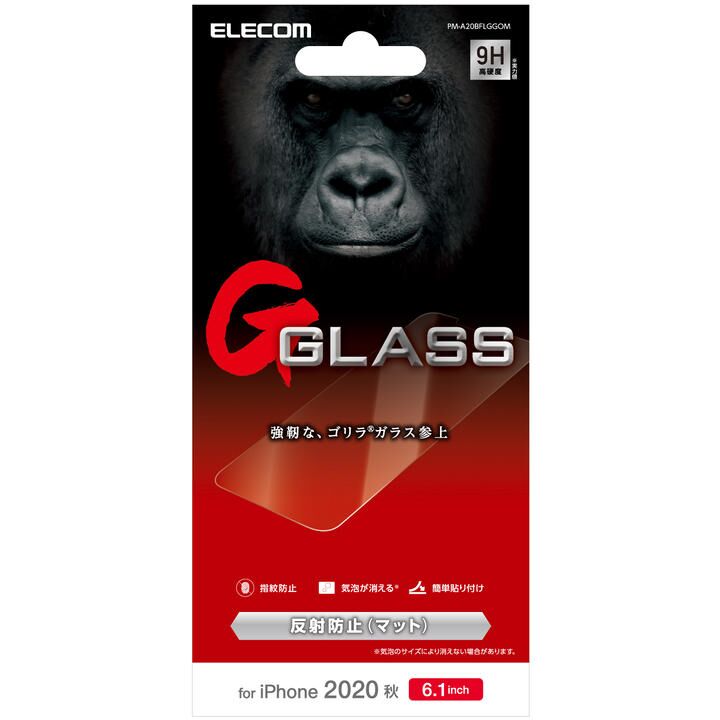 保護強化ガラス 硬度9H 薄型 0.21mm ゴリラガラス 反射防止  iPhone 12/iPhone 12 Pro_0
