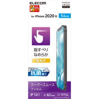iPhone 12 mini (5.4インチ) フィルム 保護フィルム 抗菌  光沢 iPhone 12 mini