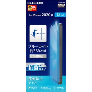 iPhone 12 mini (5.4インチ) フィルム 保護フィルム ブルーライトカット 反射防止 iPhone 12 mini