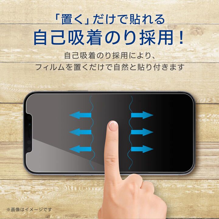 保護フィルム ゲーム 反射防止 Iphone 12 Miniの人気通販 Appbank Store