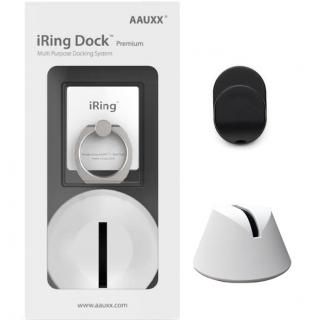 iRing Hook+ Dock Premiumセット iRingパールホワイト/Dockホワイト