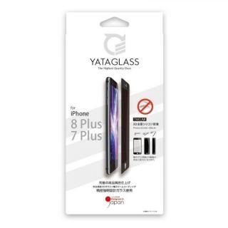 iPhone8 Plus/7 Plus フィルム TAKUMI ハンドメイド超品質強化ガラス 覗き見防止/ブラック iPhone 8 Plus/7 Plus