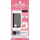 アニマルイラスト 液晶保護フィルム うさぎ iPhone 6フィルム