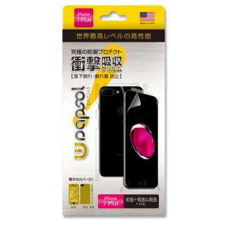 iPhone7 Plus フィルム Wrapsol ULTRA (ラプソル ウルトラ) 衝撃吸収フィルム 全面保護 (液晶面+背面&側面) iPhone 7 Plus