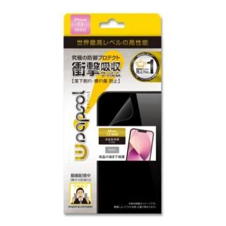 iPhone 13 mini (5.4インチ) フィルム Wrapsol(ラプソル) iPhone 13 mini 液晶面保護 ULTRA 衝撃吸収保護フィルム