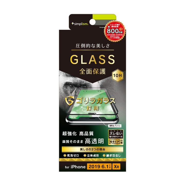 iPhone 11/XR フィルム ゴリラガラス シームレスガラス ブラック iPhone 11/XR_0