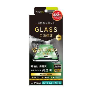 iPhone 11 Pro/XS フィルム シームレスゴリラガラス ブラック iPhone 11 Pro/XS/X