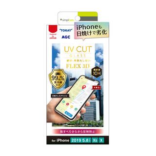 iPhone 11 Pro/XS フィルム UVカット複合フレームガラス 反射防止 iPhone 11 Pro/XS/X