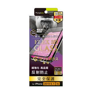iPhone 11/XR フィルム ゴリラガラス 反射防止 複合フレーム ブラック iPhone 11/XR