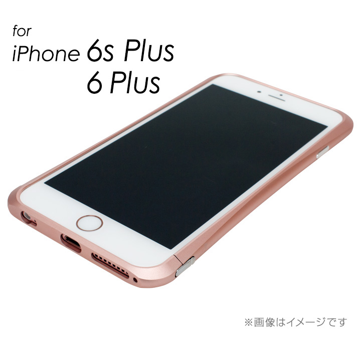 Iphone6s Plus 6 Plusケース ローズゴールドバンパー マットタイプ カメラリング付き Iphone 6s Plus 6 Plusの人気通販 Appbank Store
