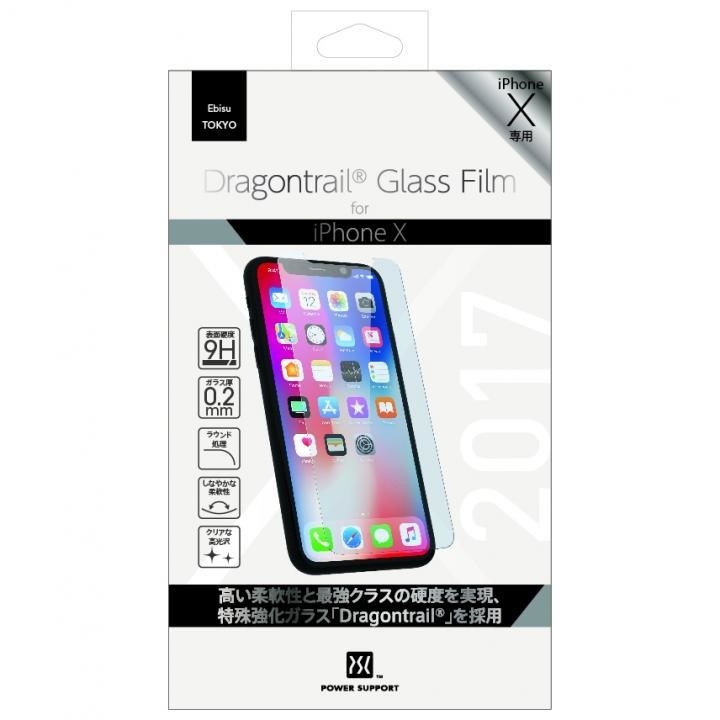 iPhone X フィルム パワーサポート Dragontrail ガラスフィルム iPhone X_0