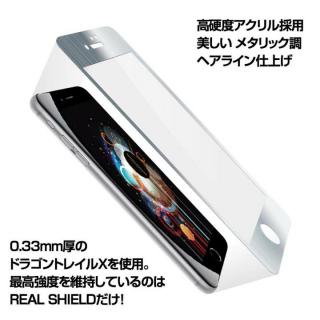 iPhone7 フィルム [0.33mm]リアルシールド 強化ガラス シルバー iPhone 7