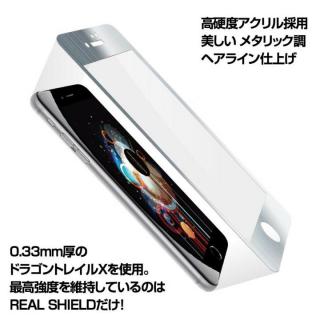 iPhone7 Plus フィルム [0.33mm]リアルシールド 強化ガラス シルバー iPhone 7 Plus