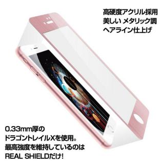 iPhone7 Plus フィルム [0.33mm]リアルシールド 強化ガラス ローズゴールド iPhone 7 Plus