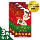【3枚セット】マックスむらいのアンチグレアフィルム～クリスマス限定マミルトンパッケージ～ iPhone 8 Plus/7 Plus